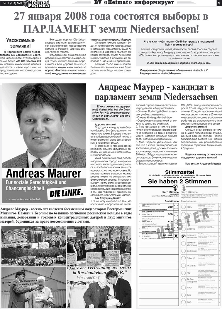 Heimat-Родина (газета). 2008 год, номер 1, стр. 9