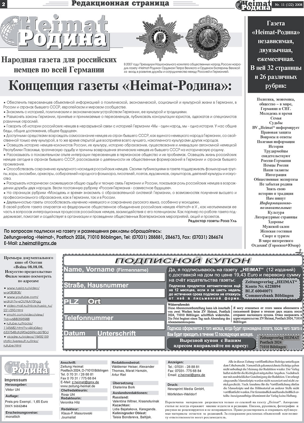 Heimat-Родина (газета). 2008 год, номер 11, стр. 2