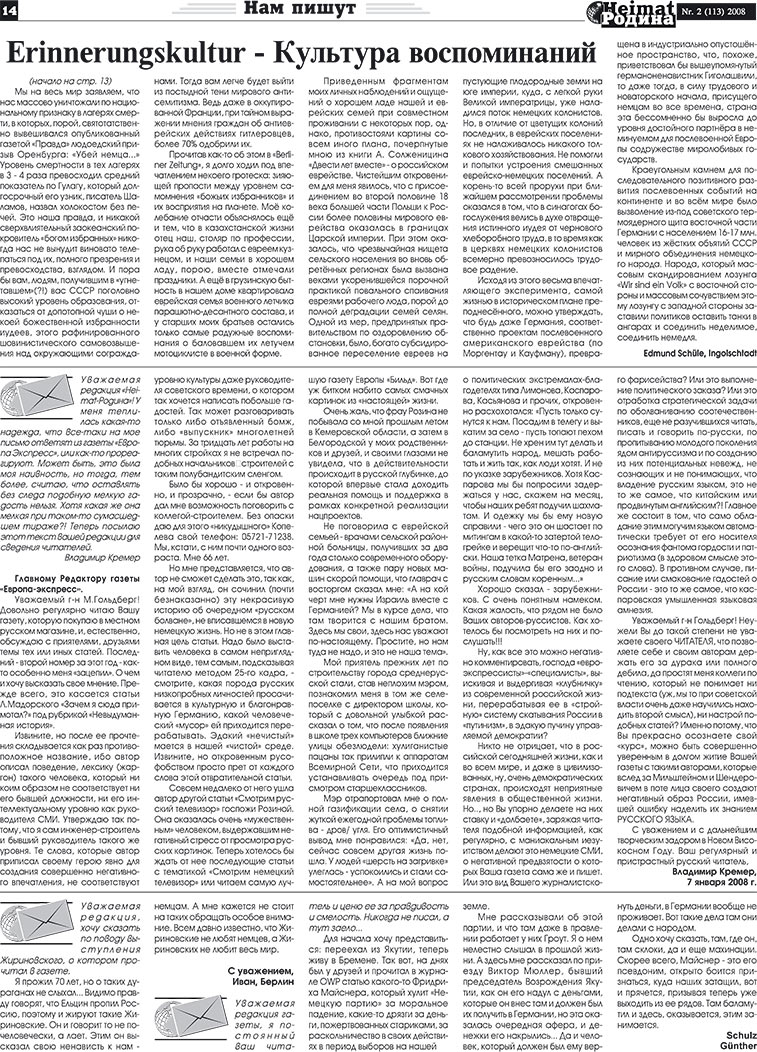 Heimat-Родина (Zeitung). 2008 Jahr, Ausgabe 2, Seite 14
