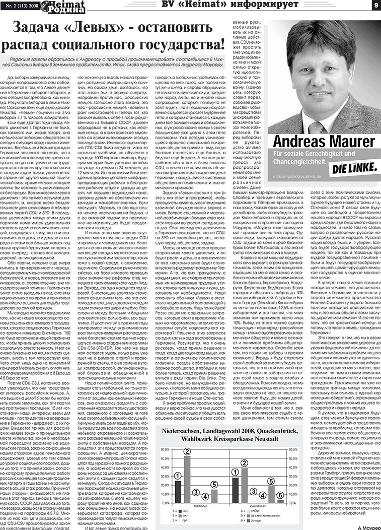 Heimat-Родина (Zeitung). 2008 Jahr, Ausgabe 2, Seite 9