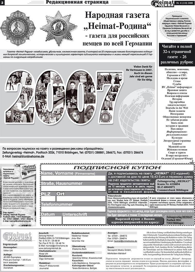 Heimat-Родина (газета). 2008 год, номер 4, стр. 2