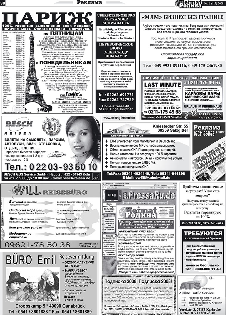 Heimat-Родина (Zeitung). 2008 Jahr, Ausgabe 6, Seite 30