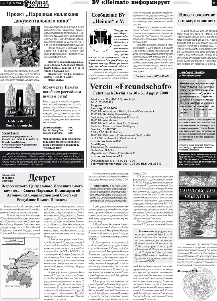 Heimat-Родина (газета). 2008 год, номер 6, стр. 9
