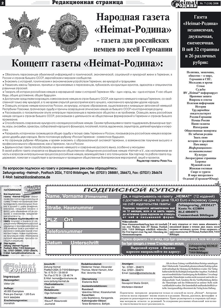 Heimat-Родина (Zeitung). 2008 Jahr, Ausgabe 7, Seite 2