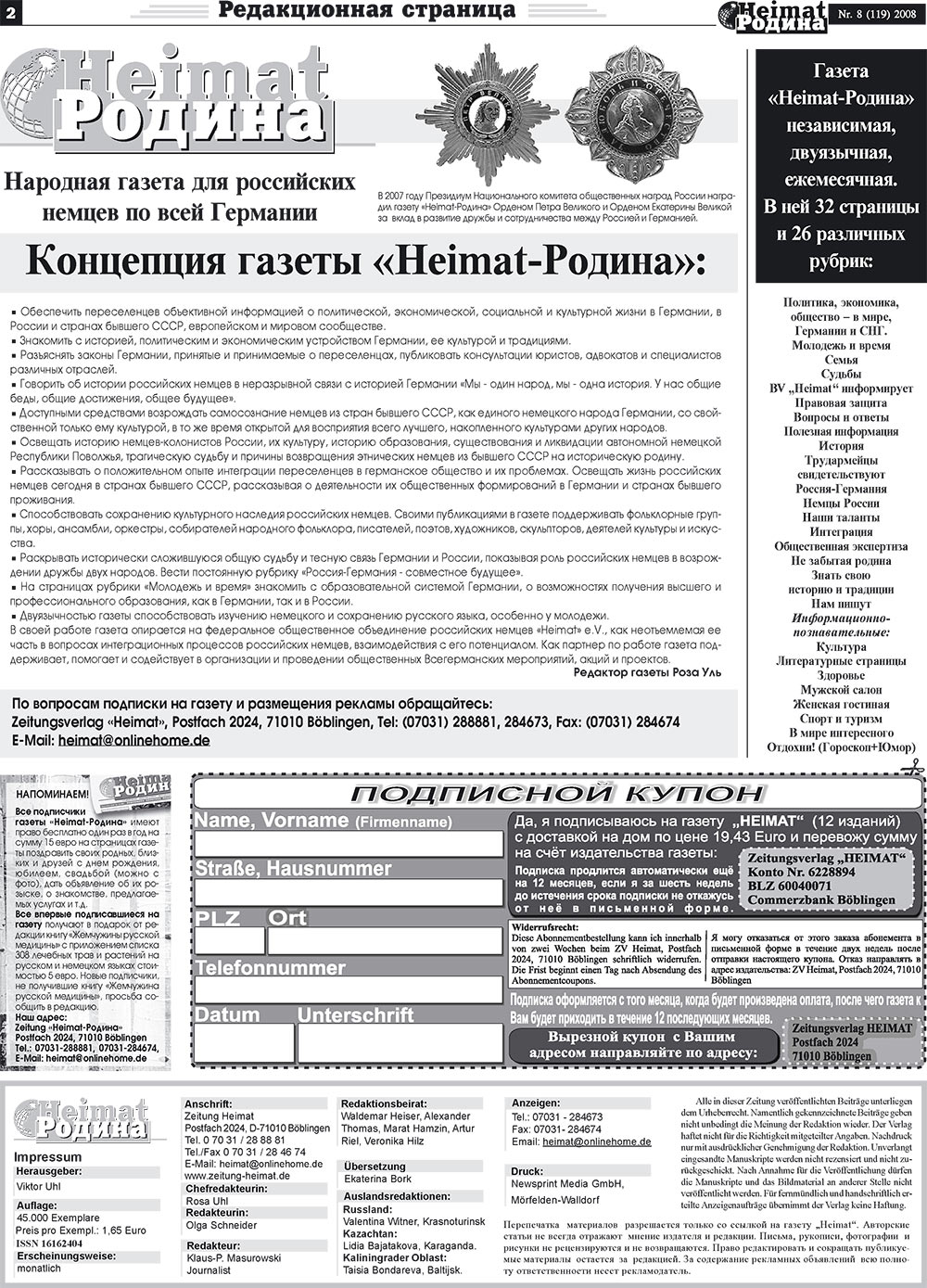 Heimat-Родина (газета). 2008 год, номер 8, стр. 2