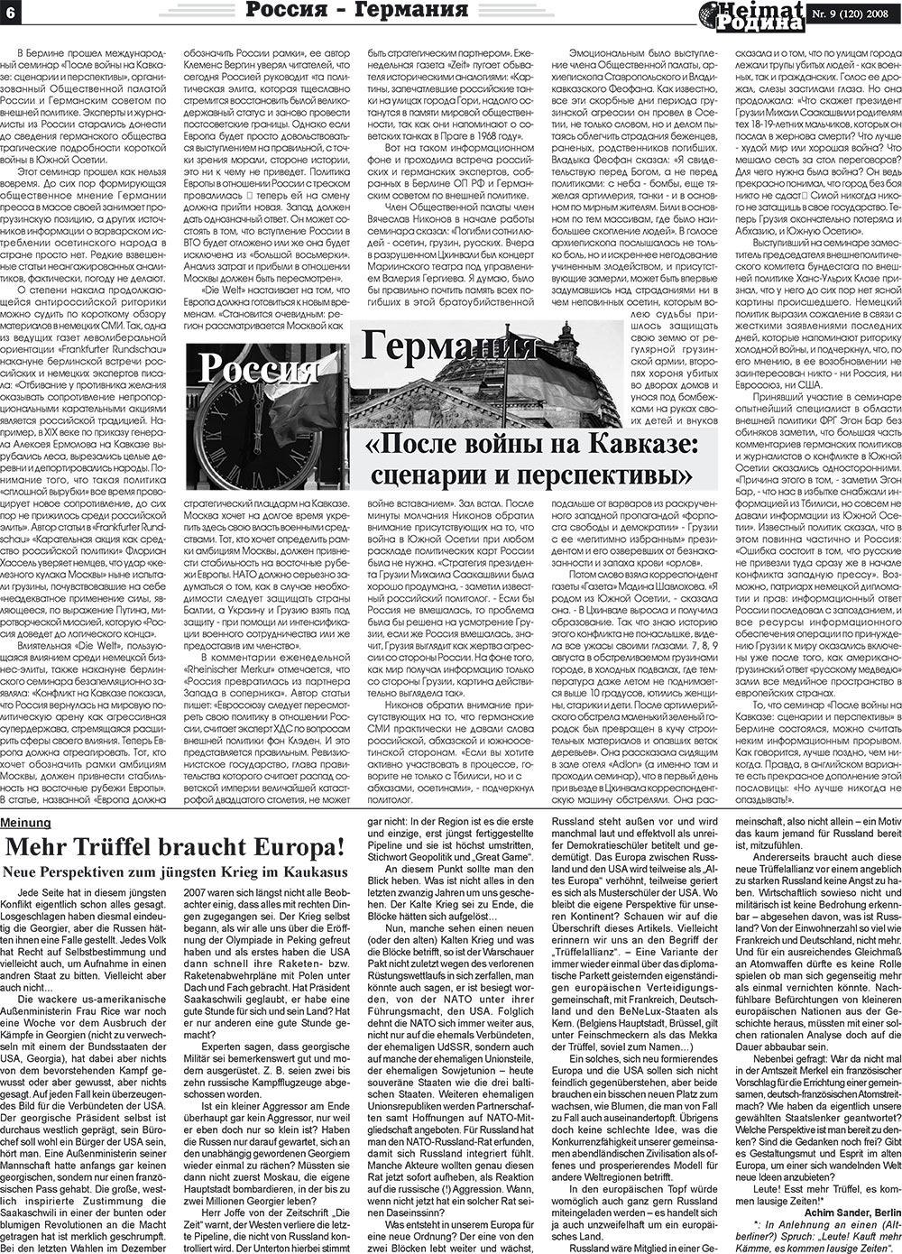 Heimat-Родина (газета). 2008 год, номер 9, стр. 6