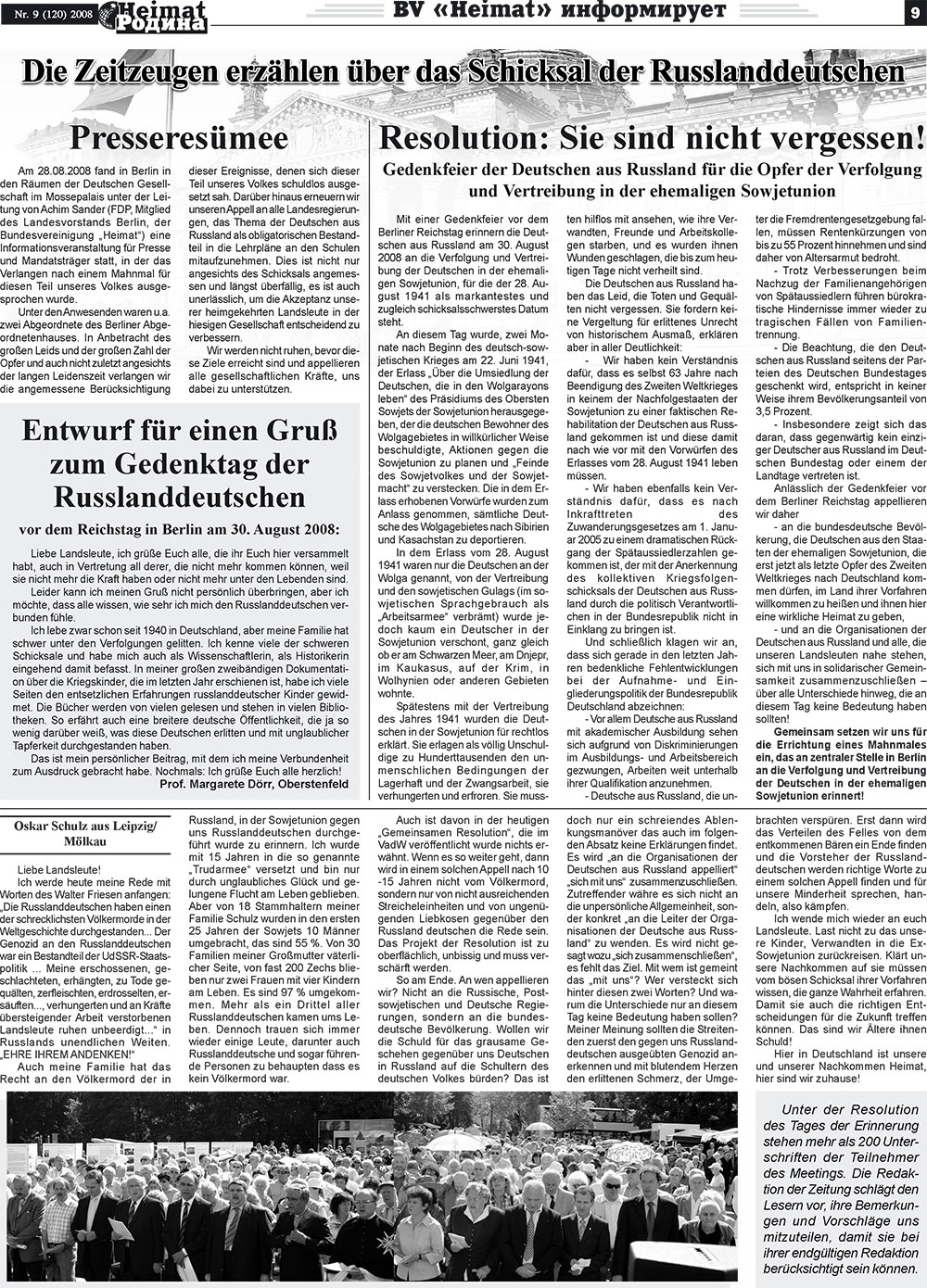Heimat-Родина, газета. 2008 №9 стр.9