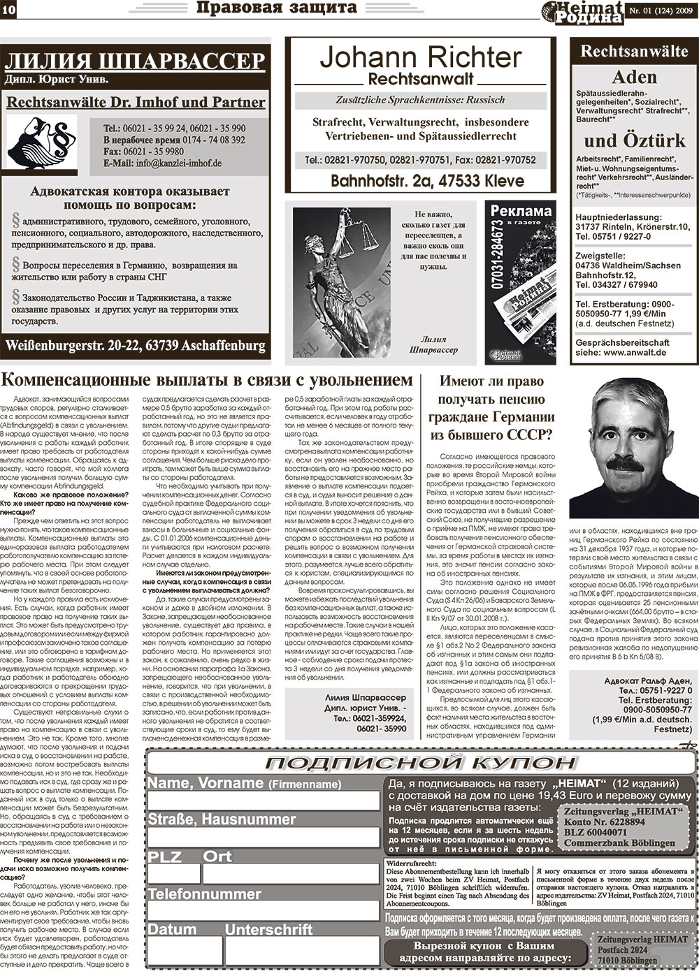 Heimat-Родина (газета). 2009 год, номер 1, стр. 10