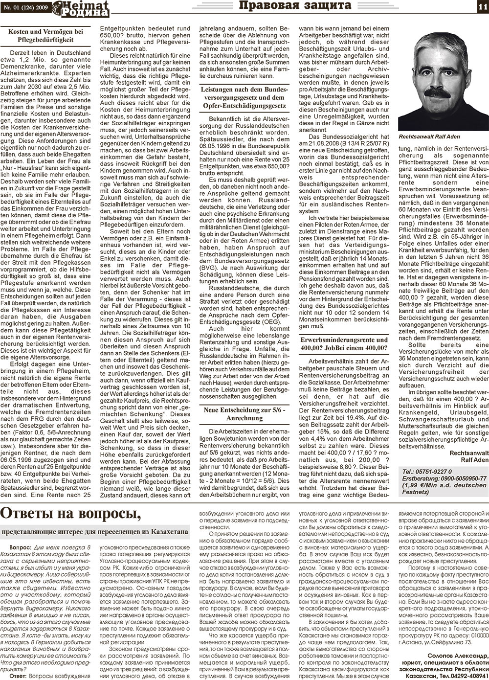 Heimat-Родина, газета. 2009 №1 стр.11