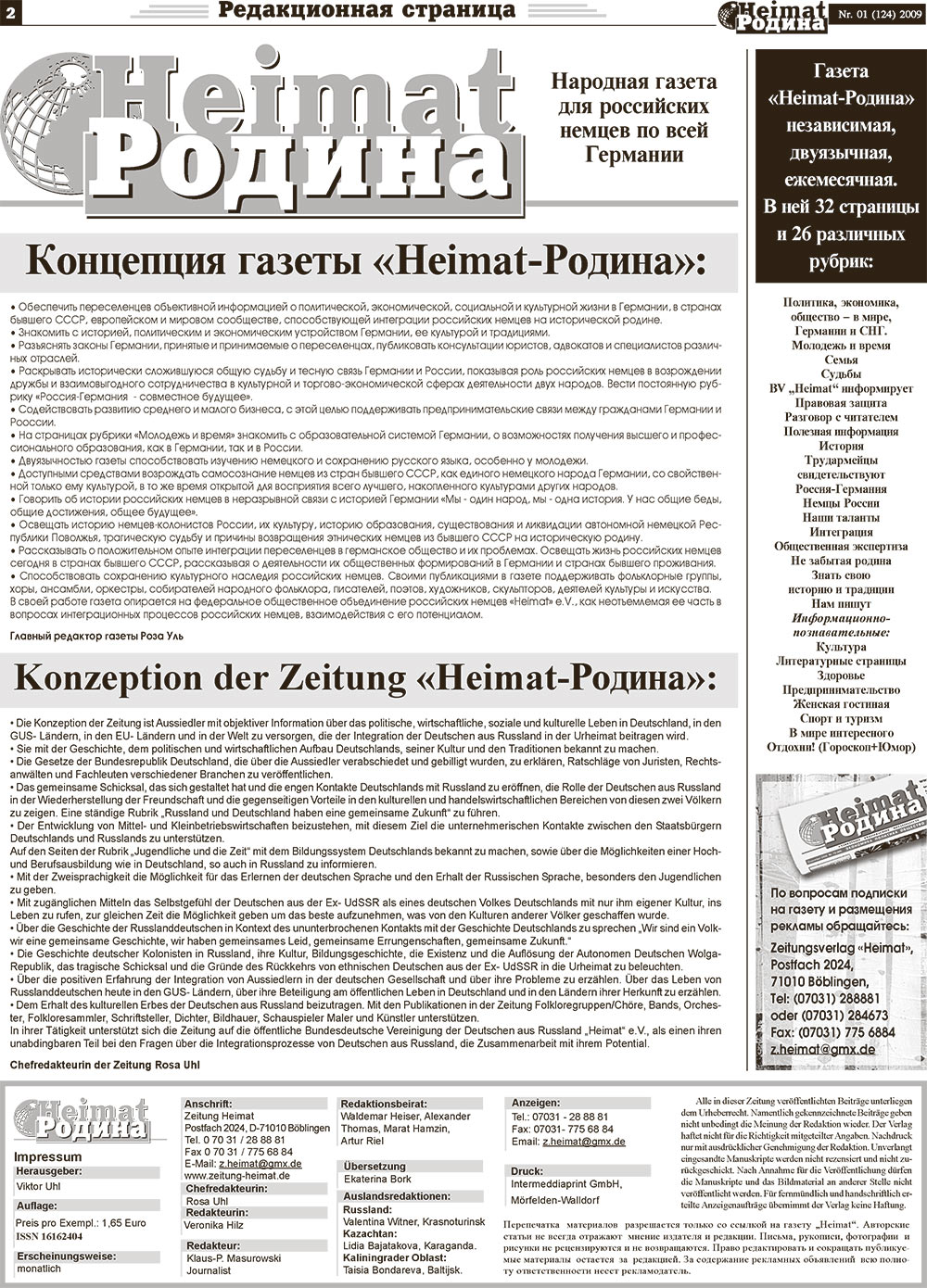 Heimat-Родина (газета). 2009 год, номер 1, стр. 2