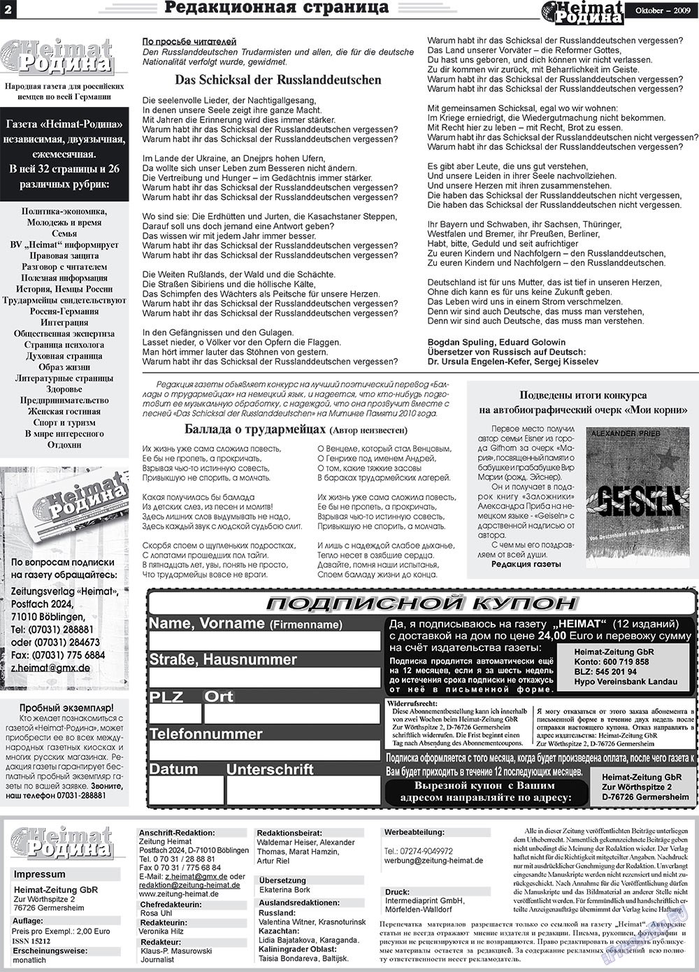 Heimat-Родина (Zeitung). 2009 Jahr, Ausgabe 10, Seite 2