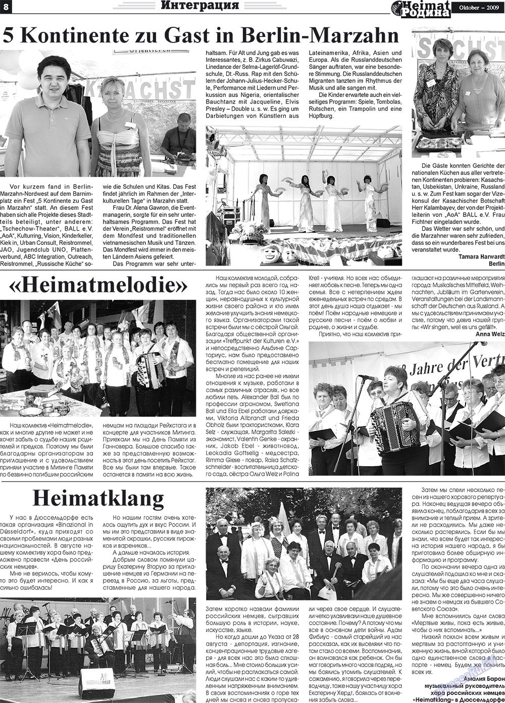 Heimat-Родина (газета). 2009 год, номер 10, стр. 8