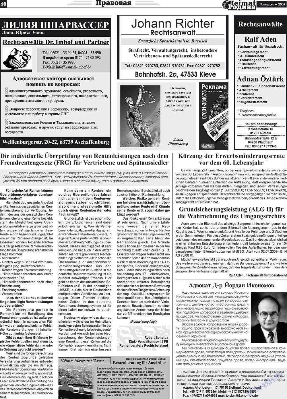 Heimat-Родина (газета). 2009 год, номер 11, стр. 10