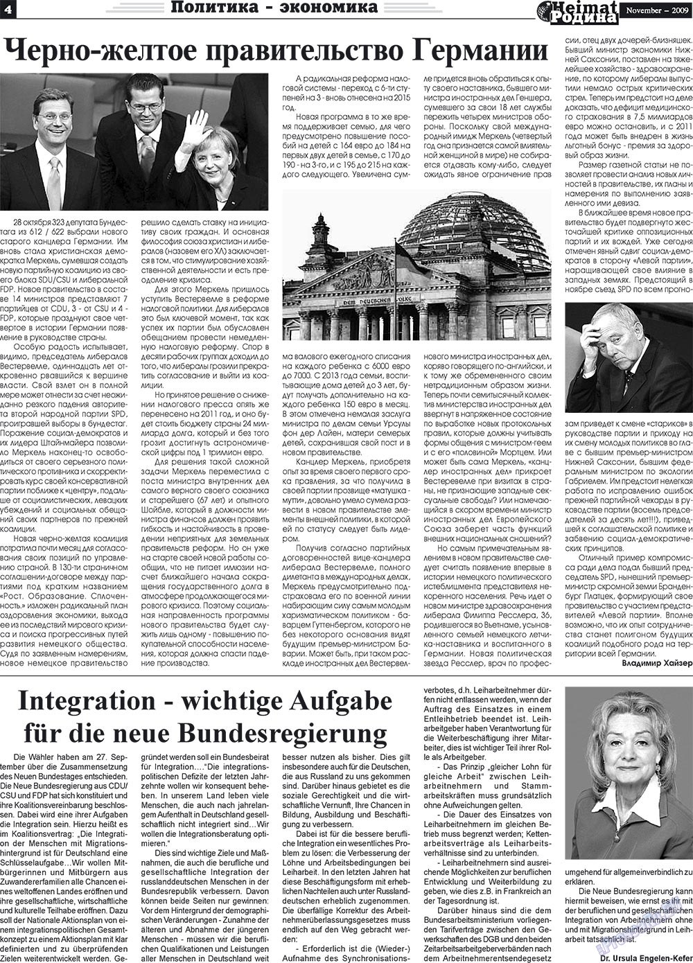 Heimat-Родина (газета). 2009 год, номер 11, стр. 4