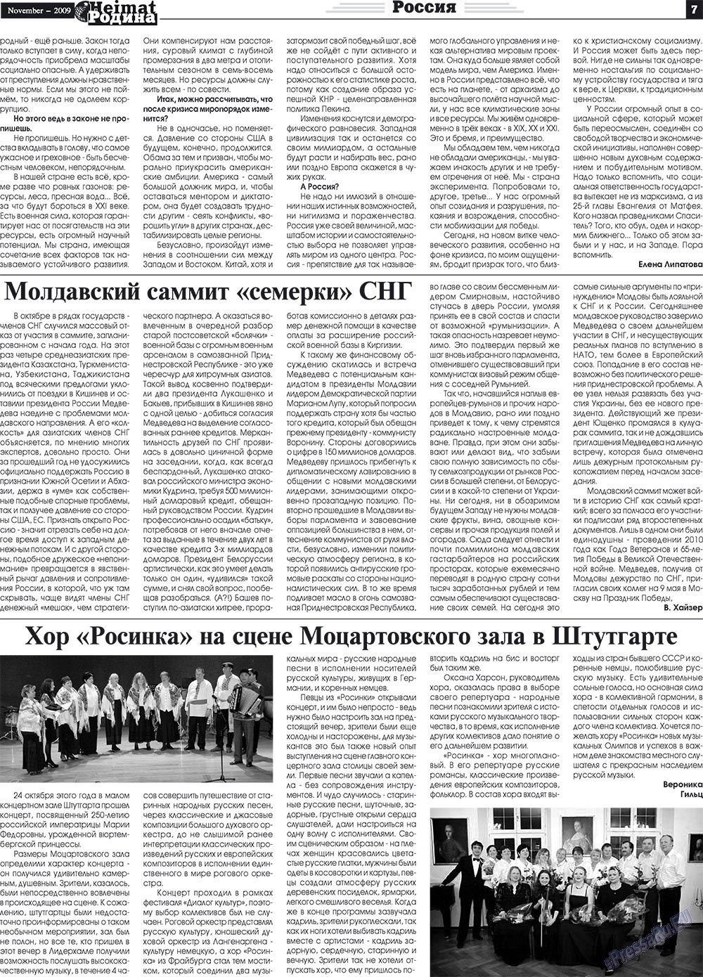 Heimat-Родина (газета). 2009 год, номер 11, стр. 7