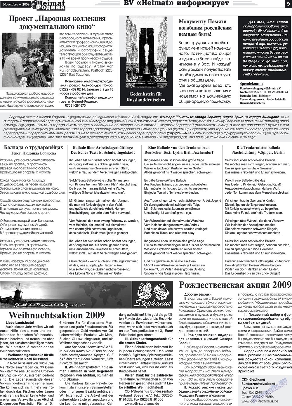 Heimat-Родина (газета). 2009 год, номер 11, стр. 9