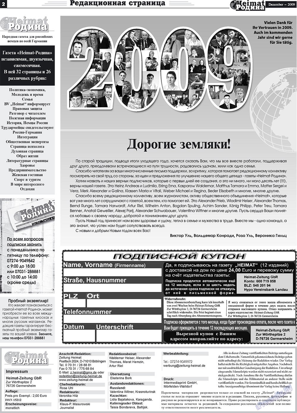 Heimat-Родина (газета). 2009 год, номер 12, стр. 2
