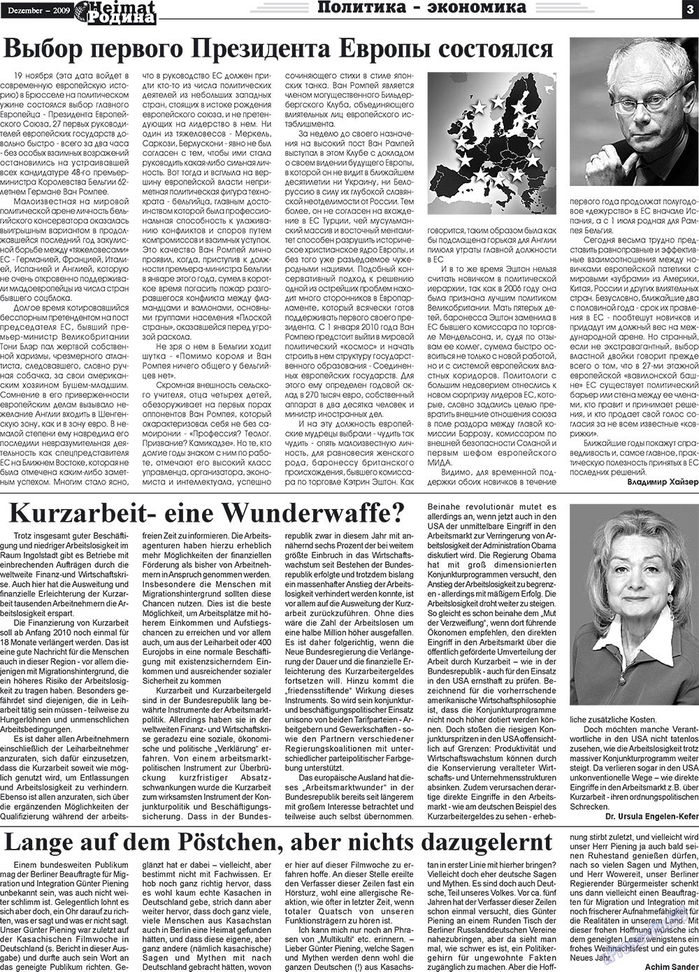 Heimat-Родина (газета). 2009 год, номер 12, стр. 3