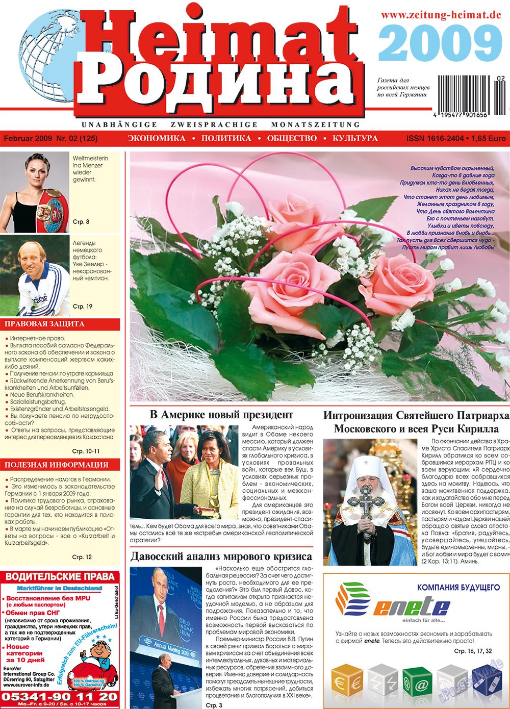 Heimat-Родина (Zeitung). 2009 Jahr, Ausgabe 2, Seite 1