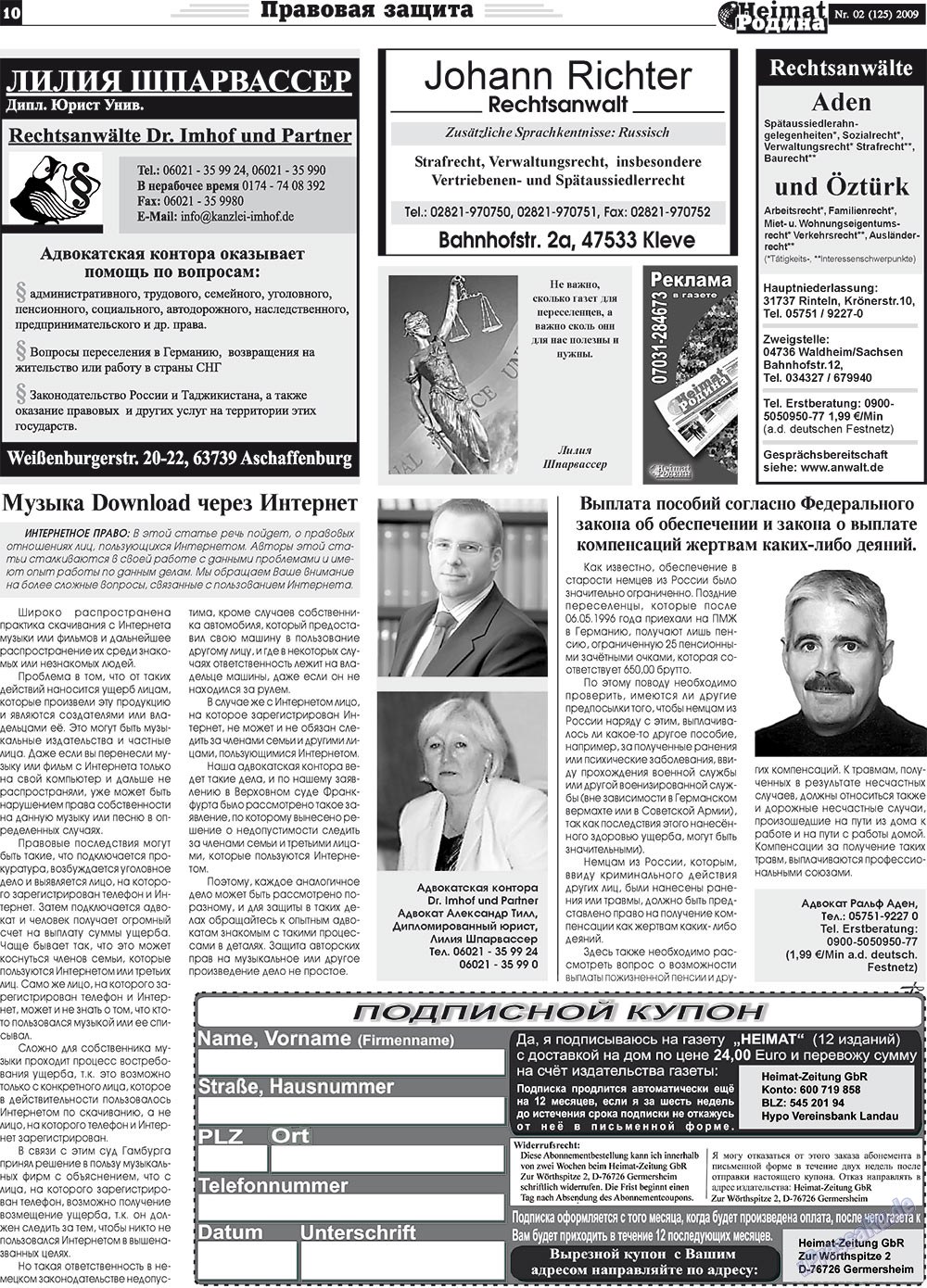 Heimat-Родина (газета). 2009 год, номер 2, стр. 10