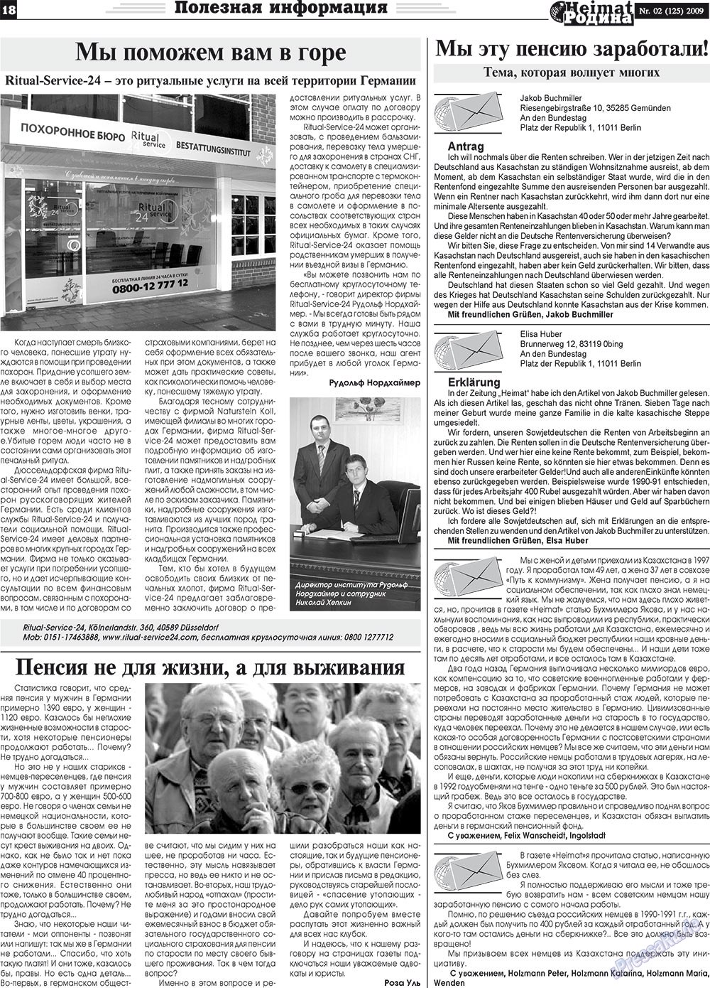 Heimat-Родина (газета). 2009 год, номер 2, стр. 18