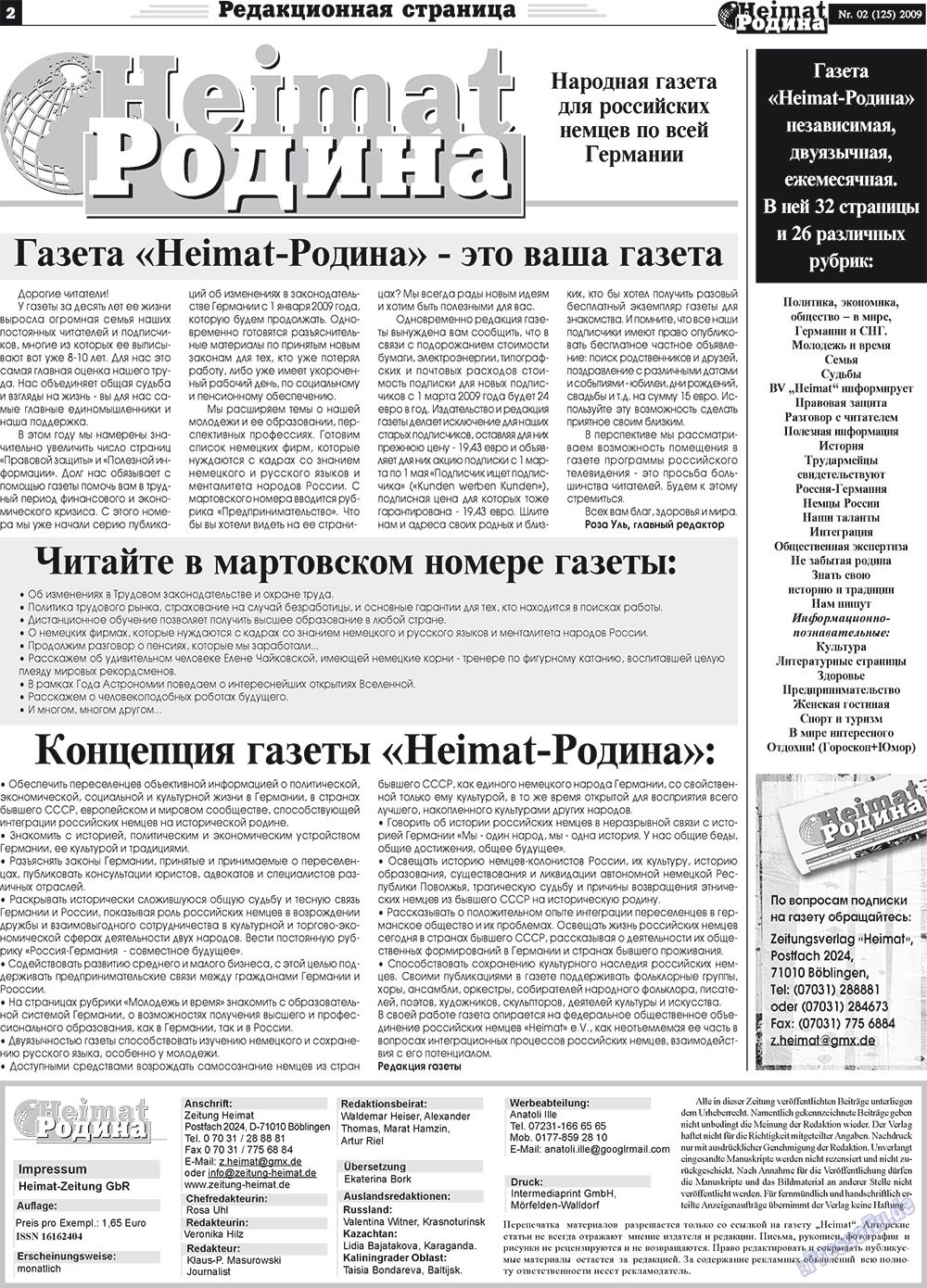 Heimat-Родина (газета). 2009 год, номер 2, стр. 2