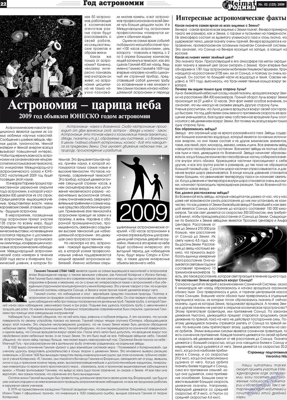 Heimat-Родина (Zeitung). 2009 Jahr, Ausgabe 2, Seite 22