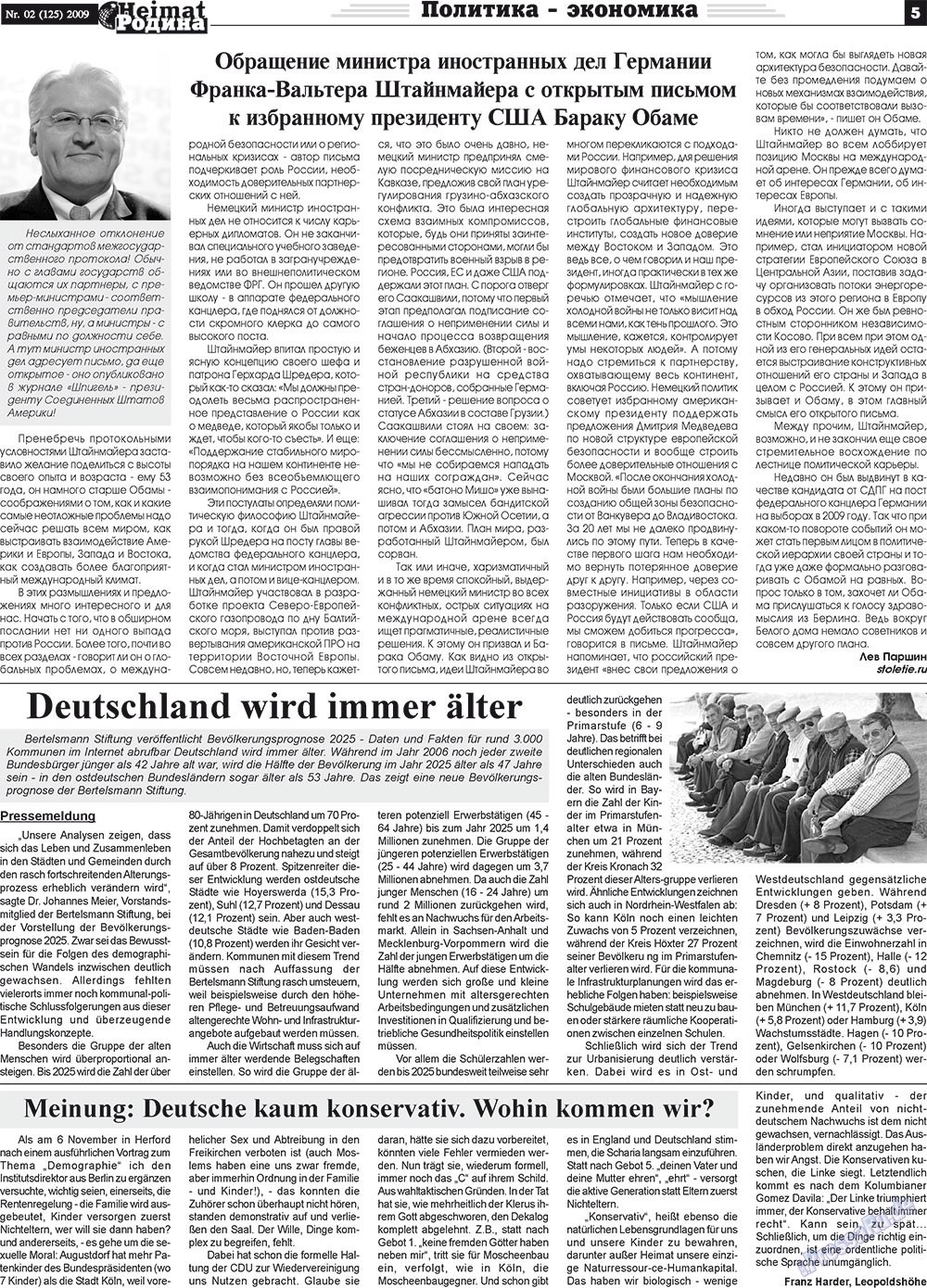 Heimat-Родина (Zeitung). 2009 Jahr, Ausgabe 2, Seite 5