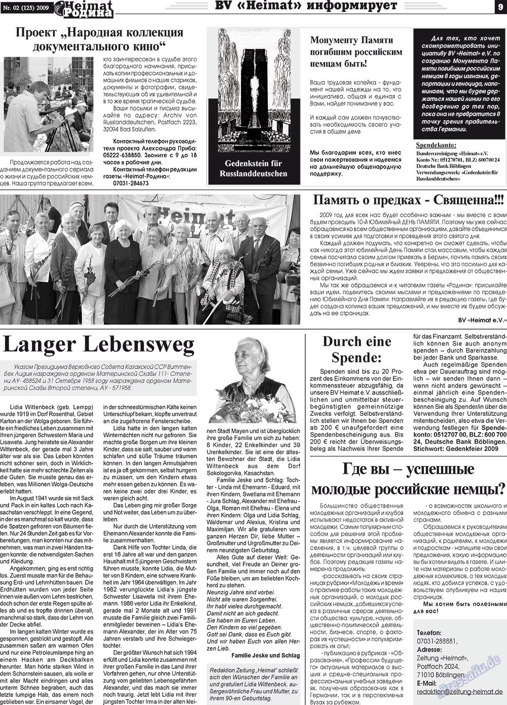 Heimat-Родина (газета). 2009 год, номер 2, стр. 9