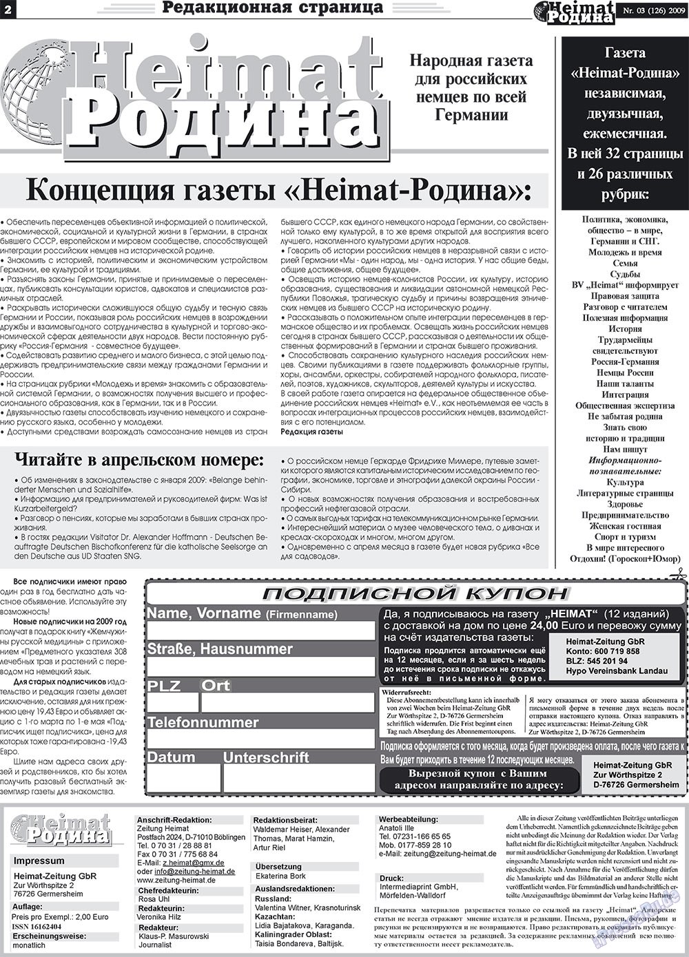 Heimat-Родина (газета). 2009 год, номер 3, стр. 2