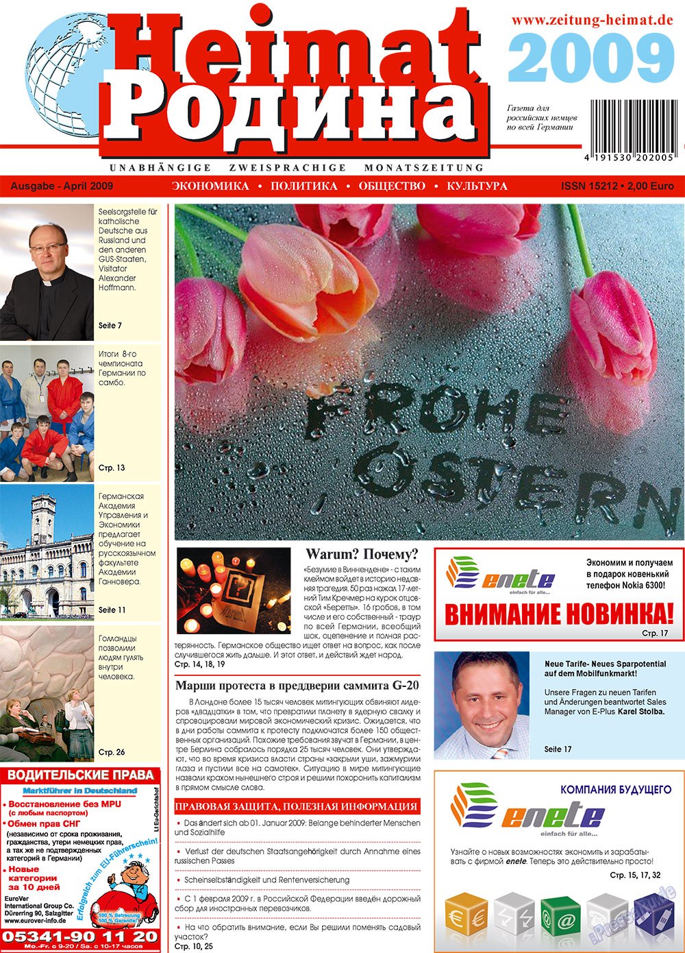 Heimat-Родина (Zeitung). 2009 Jahr, Ausgabe 4, Seite 1
