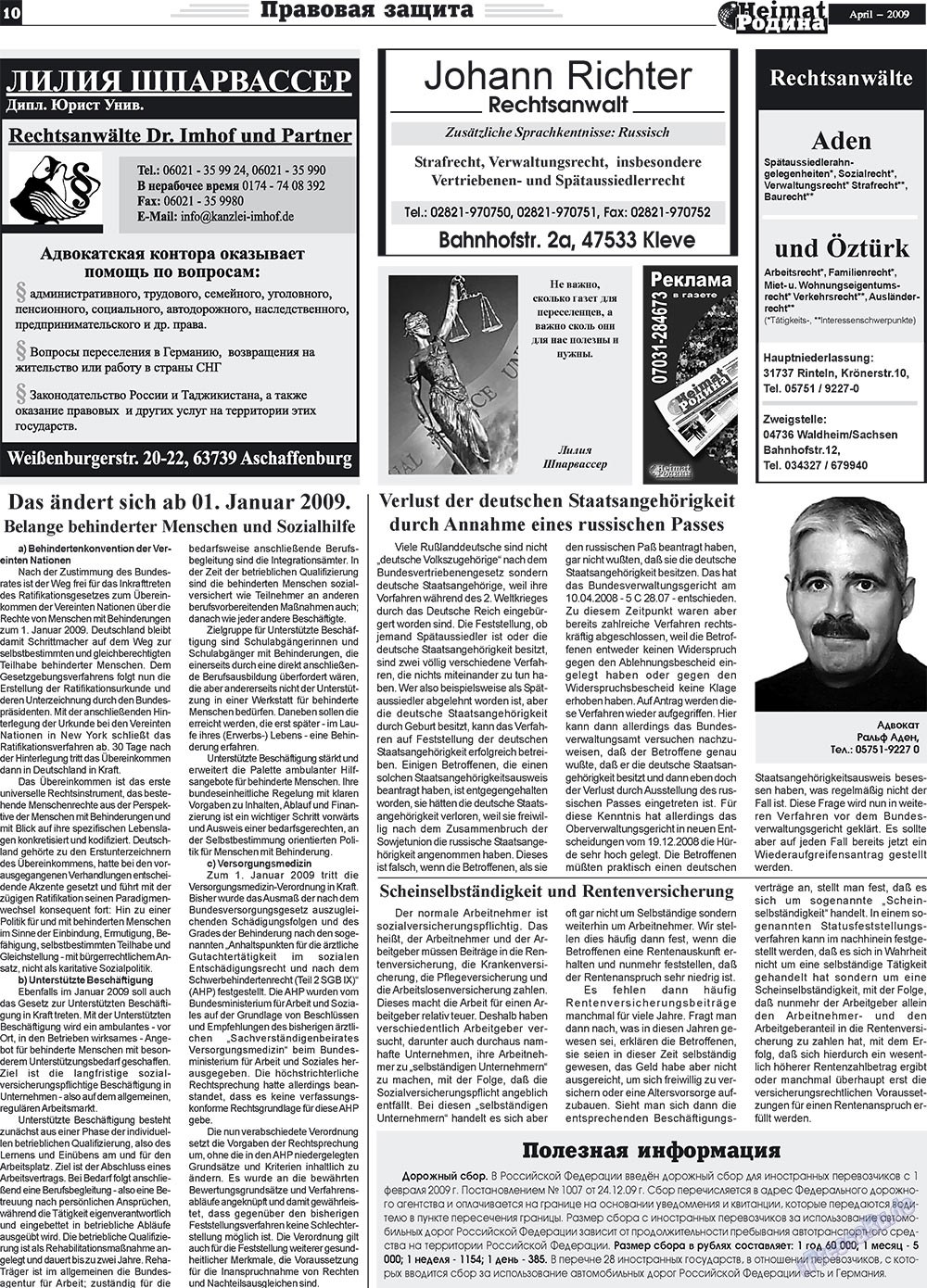 Heimat-Родина (газета). 2009 год, номер 4, стр. 10