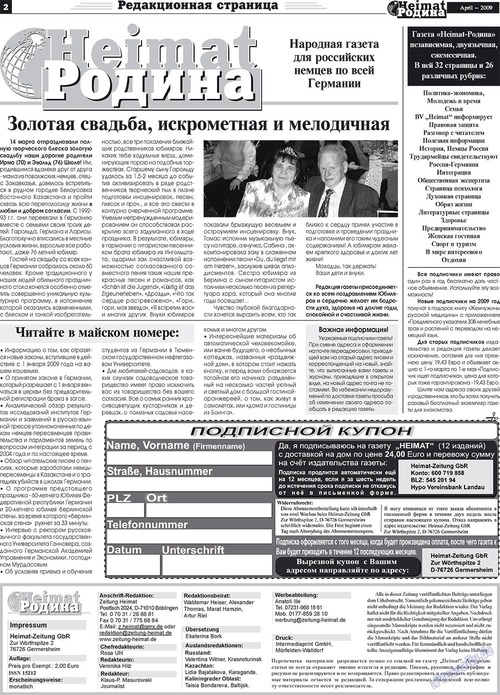 Heimat-Родина (газета). 2009 год, номер 4, стр. 2