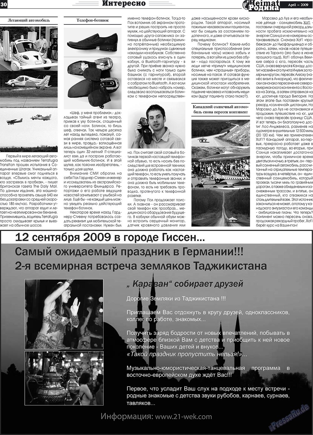 Heimat-Родина (газета). 2009 год, номер 4, стр. 30