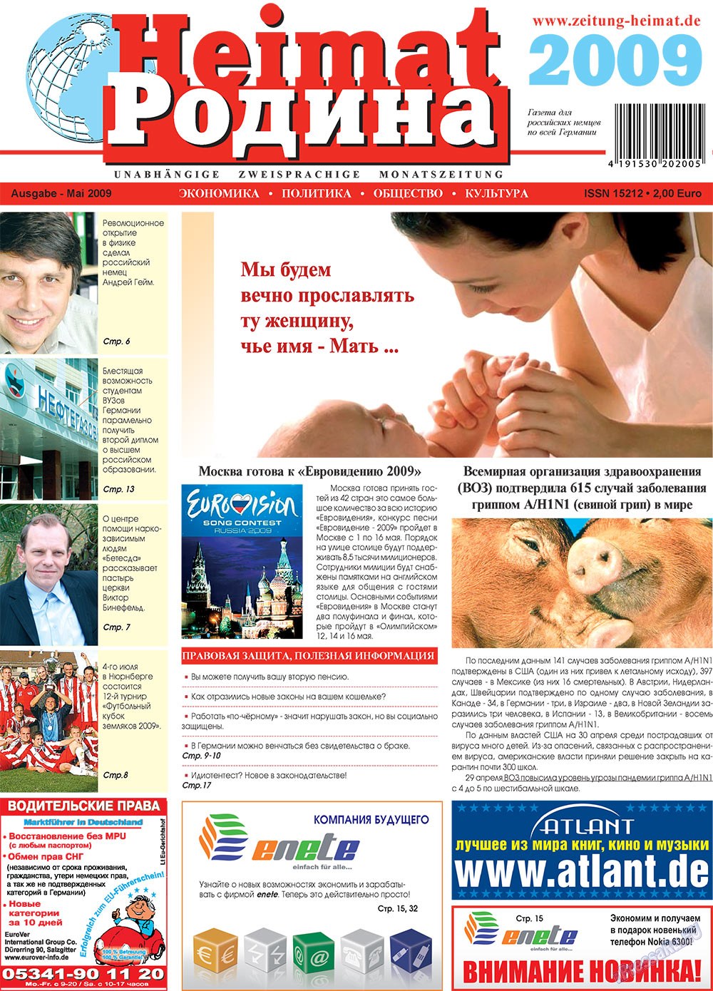 Heimat-Родина (Zeitung). 2009 Jahr, Ausgabe 5, Seite 1