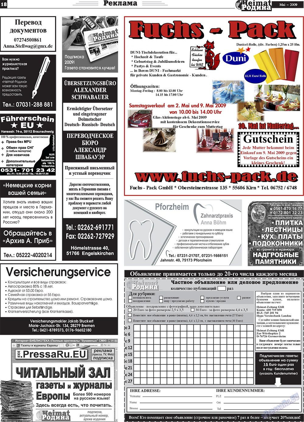 Heimat-Родина (Zeitung). 2009 Jahr, Ausgabe 5, Seite 18