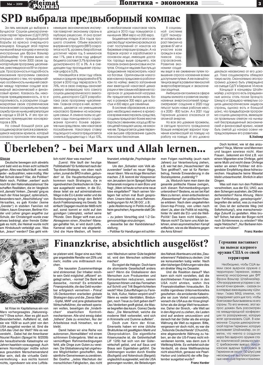 Heimat-Родина (Zeitung). 2009 Jahr, Ausgabe 5, Seite 3