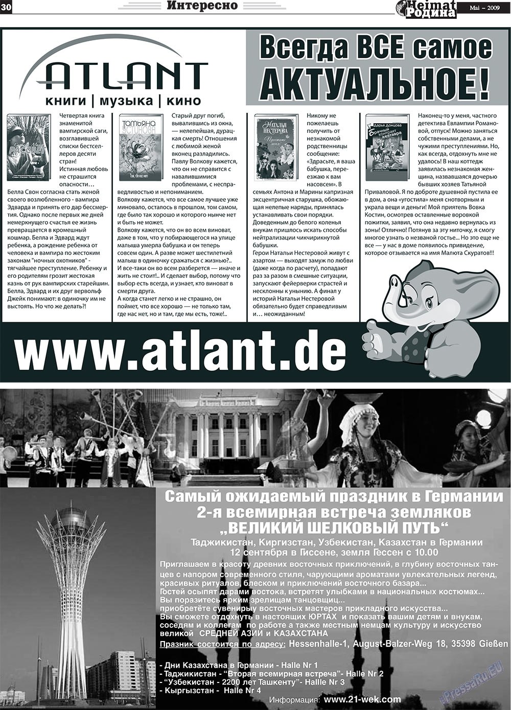 Heimat-Родина (газета). 2009 год, номер 5, стр. 30