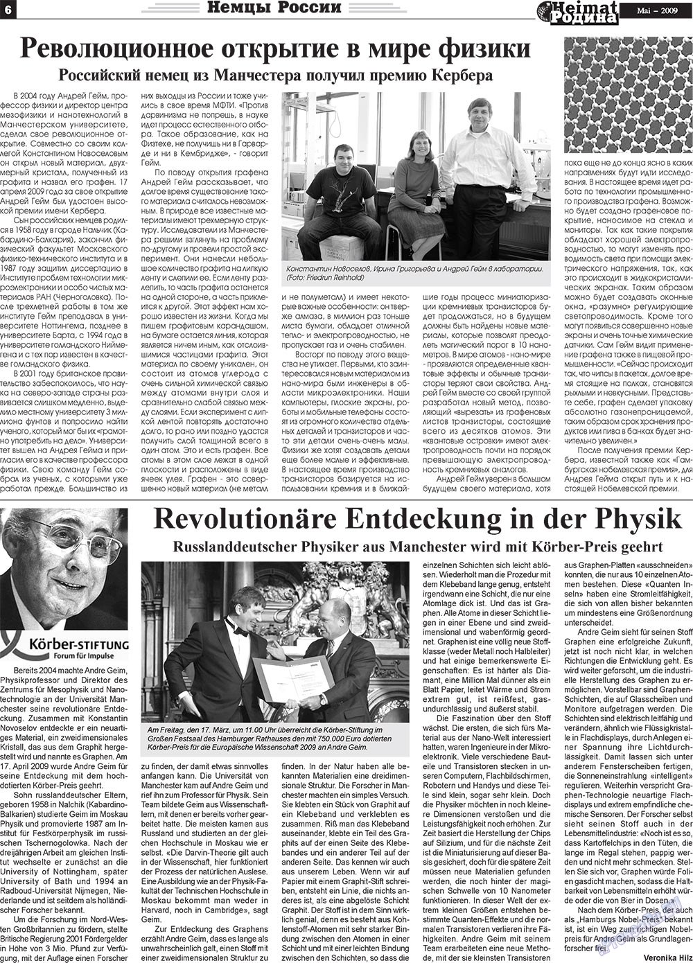 Heimat-Родина (газета). 2009 год, номер 5, стр. 6