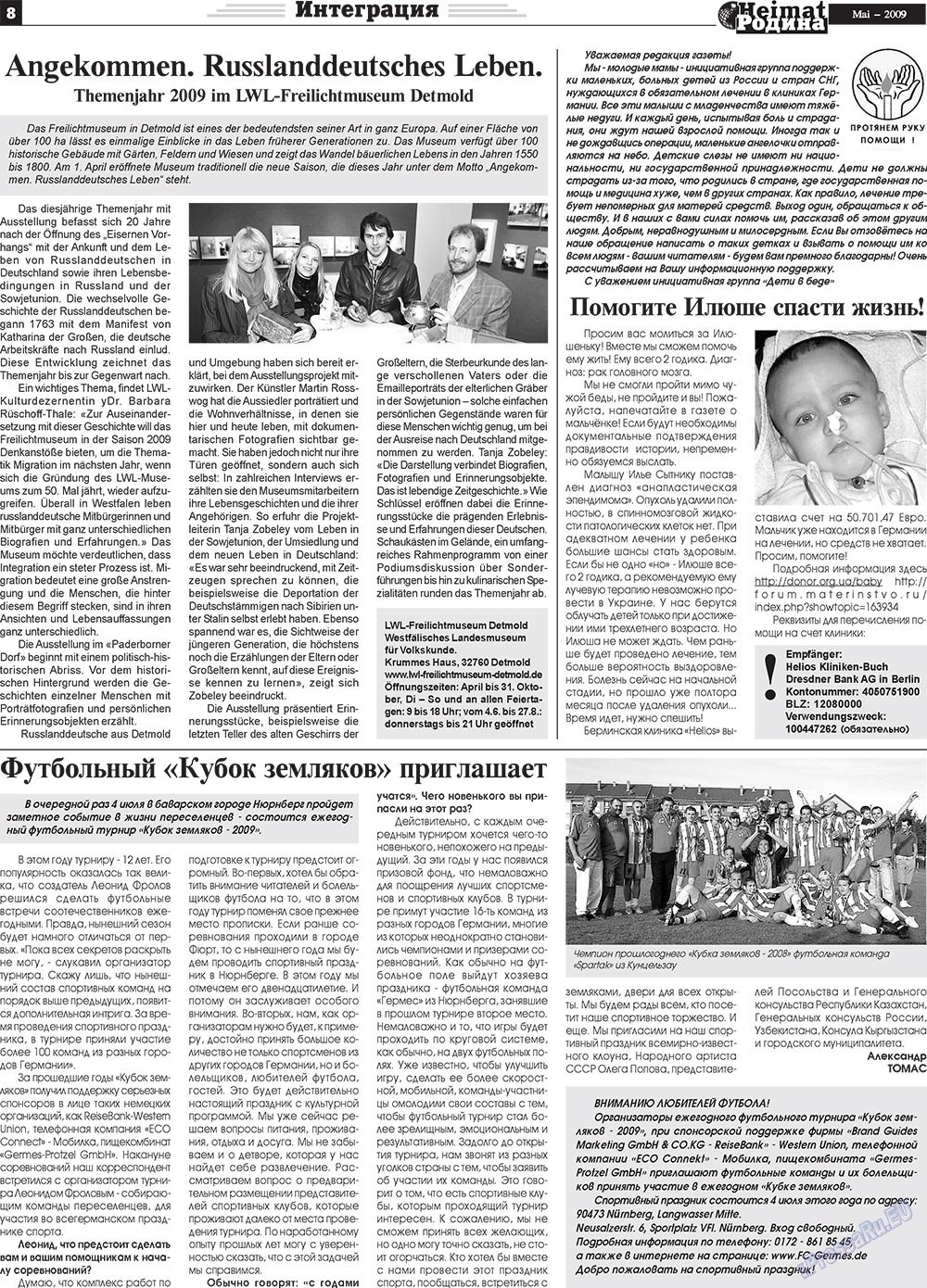 Heimat-Родина (газета). 2009 год, номер 5, стр. 8