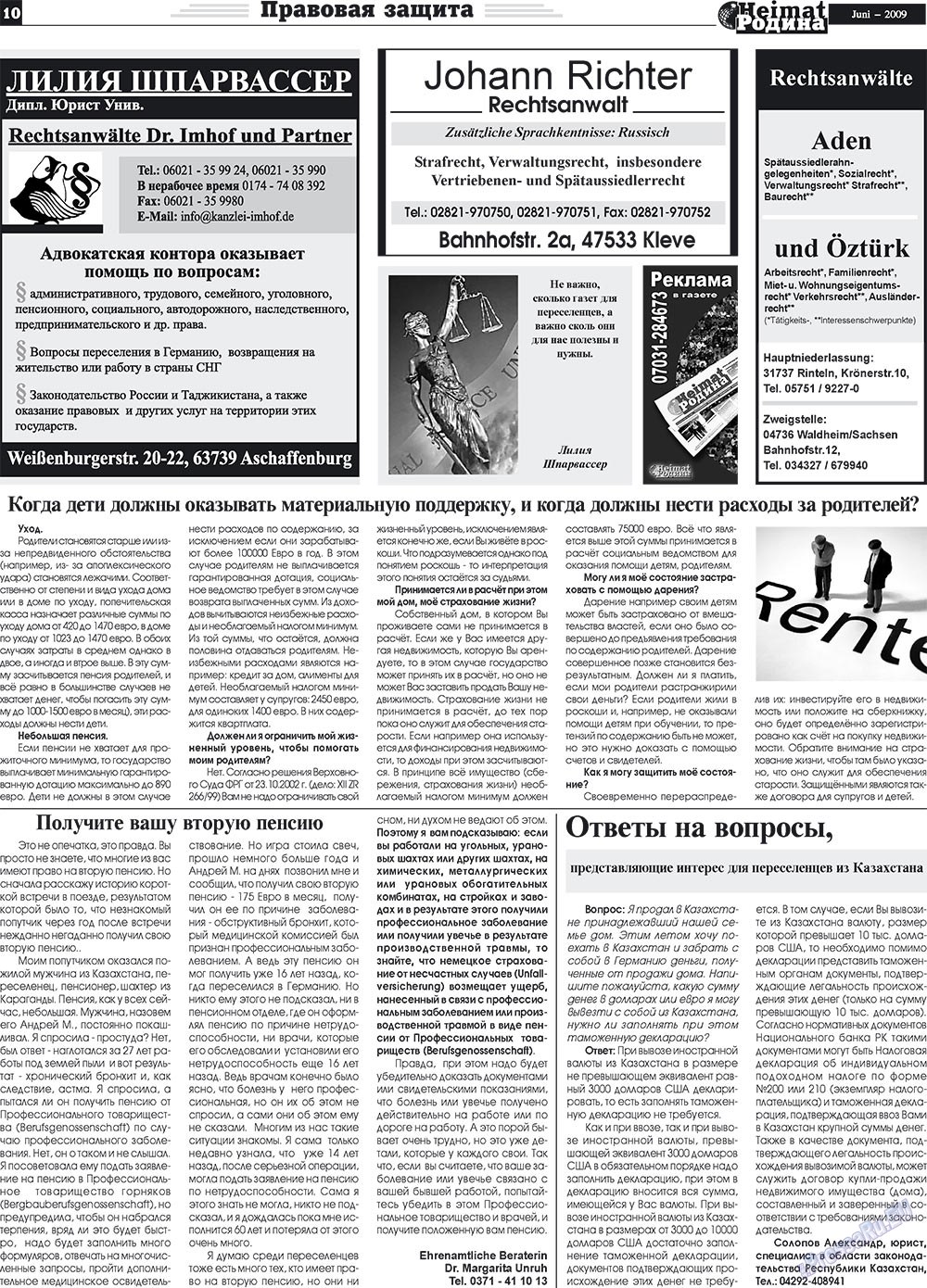 Heimat-Родина (газета). 2009 год, номер 6, стр. 10