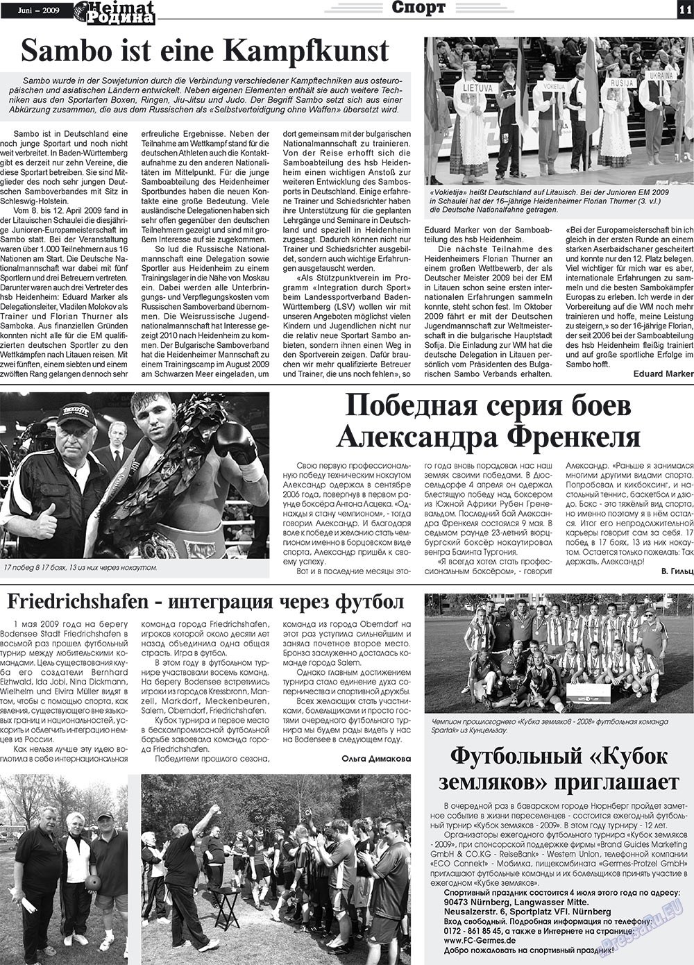 Heimat-Родина (газета). 2009 год, номер 6, стр. 11
