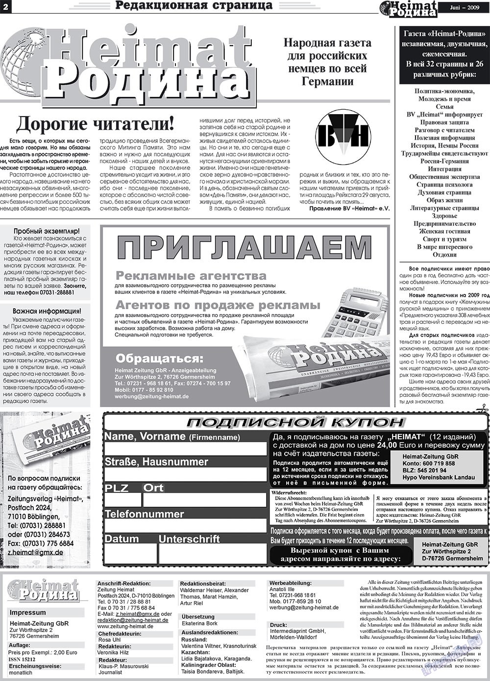Heimat-Родина (газета). 2009 год, номер 6, стр. 2