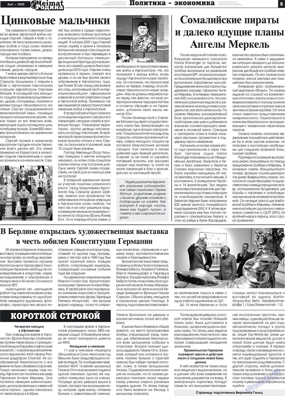 Heimat-Родина (газета). 2009 год, номер 6, стр. 5