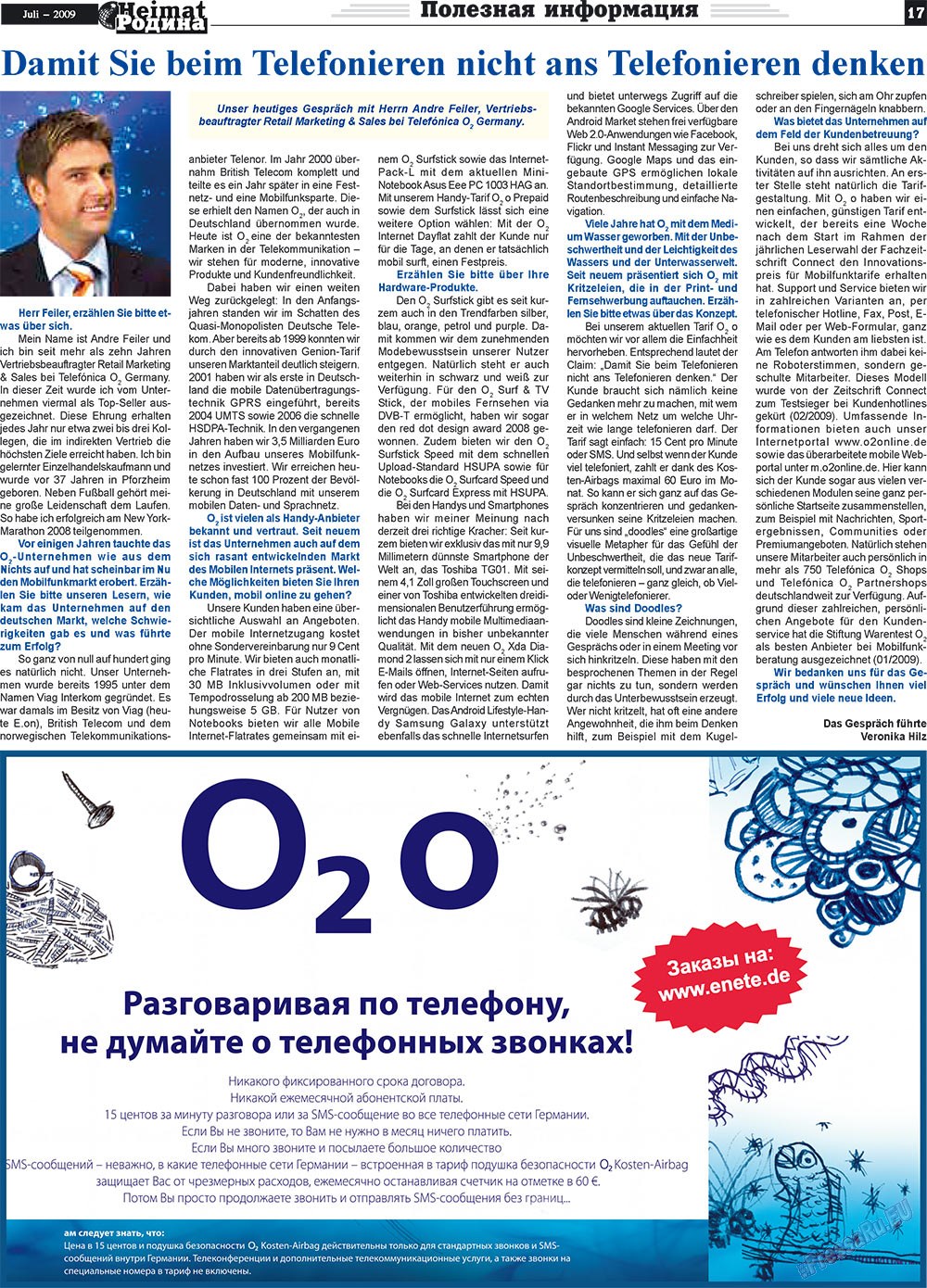 Heimat-Родина (газета). 2009 год, номер 7, стр. 17