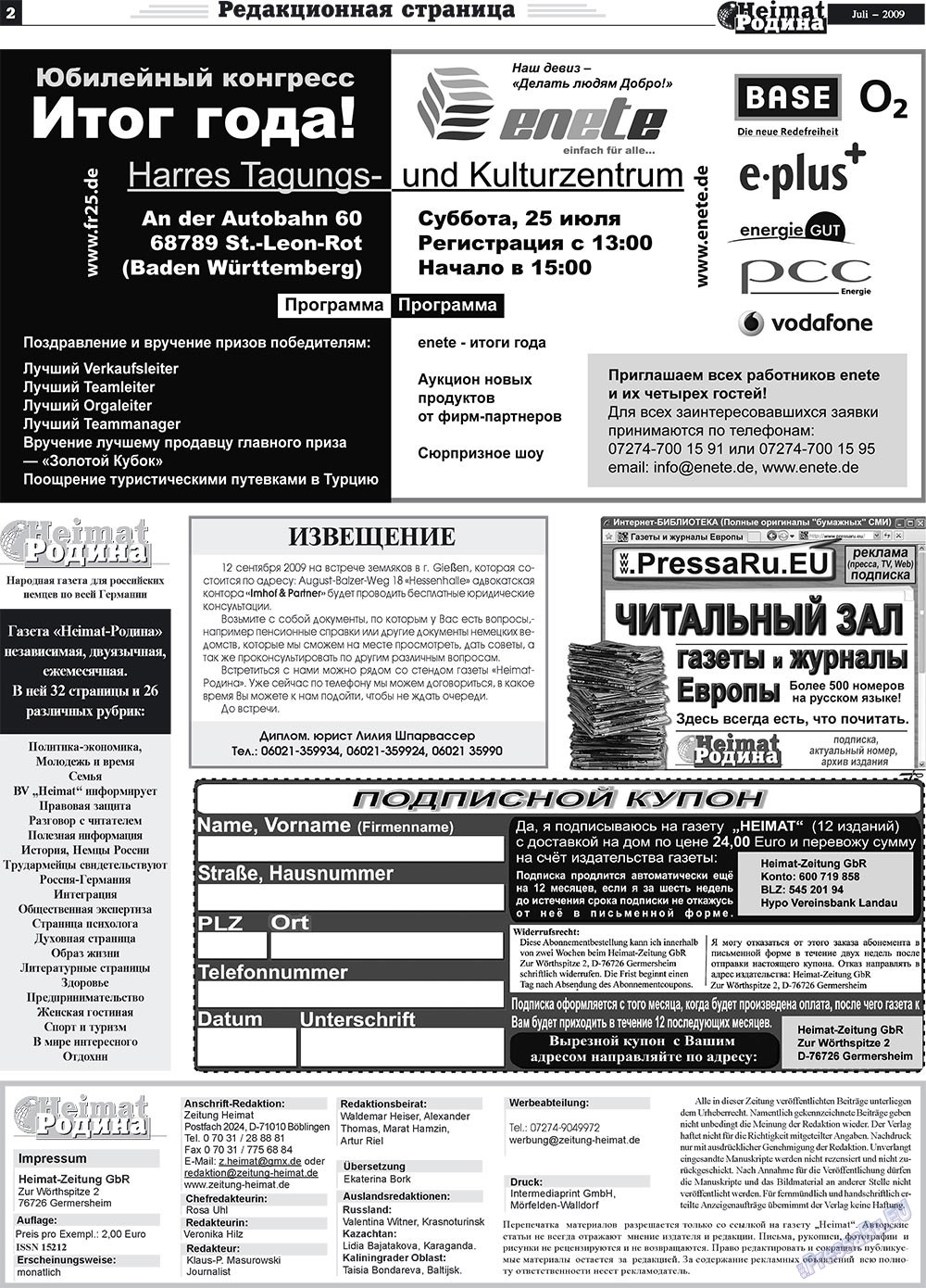 Heimat-Родина (газета). 2009 год, номер 7, стр. 2