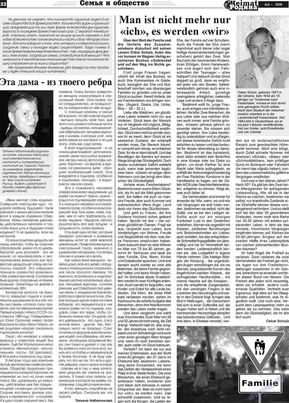 Heimat-Родина (газета). 2009 год, номер 7, стр. 22
