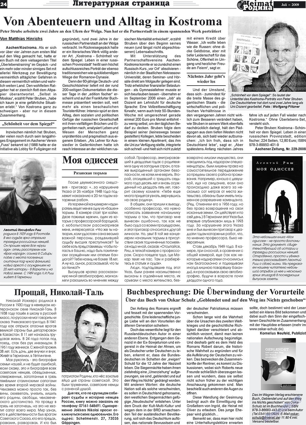 Heimat-Родина (Zeitung). 2009 Jahr, Ausgabe 7, Seite 24
