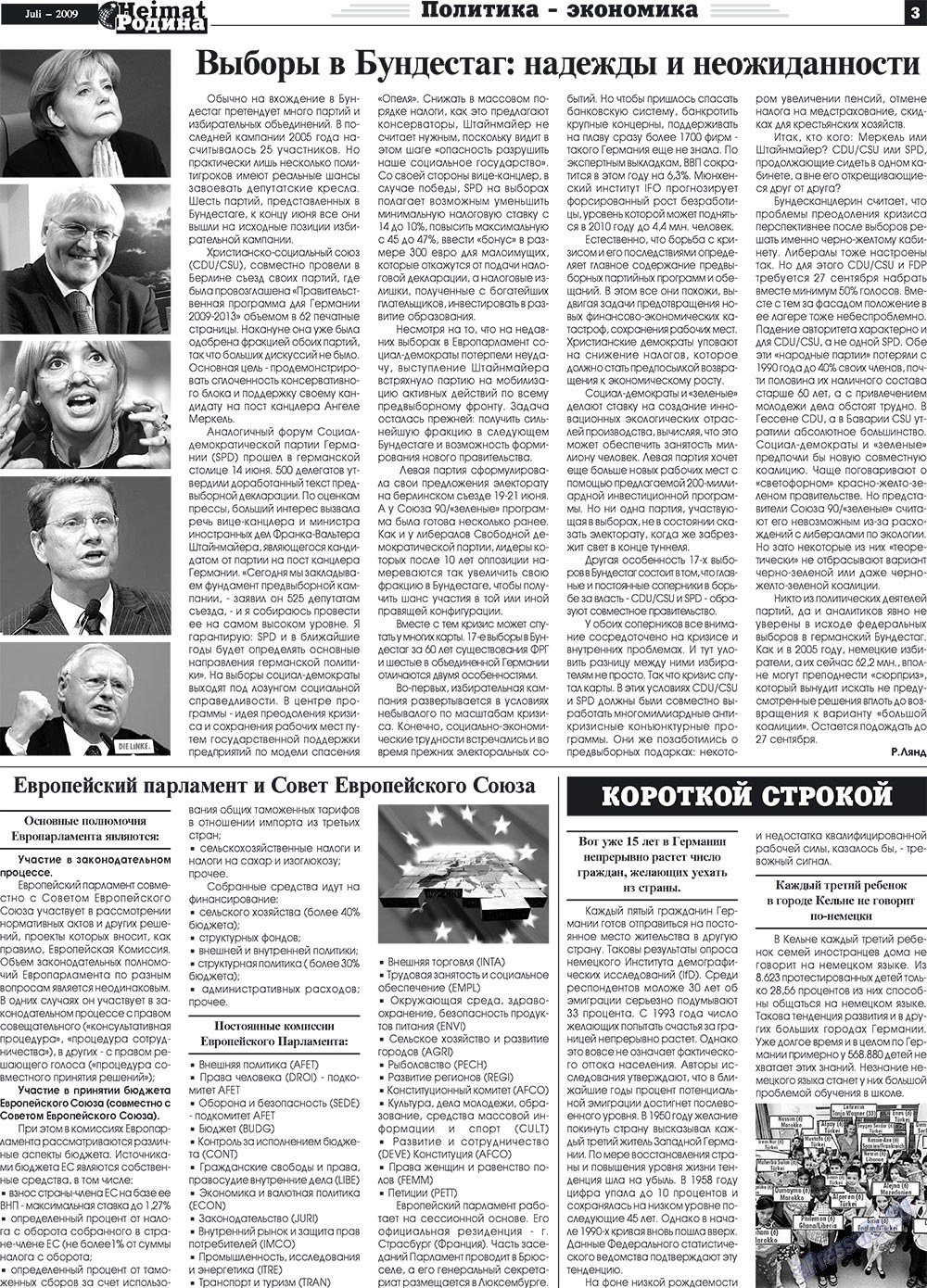 Heimat-Родина (газета). 2009 год, номер 7, стр. 3