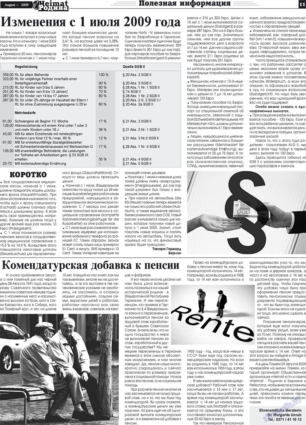 Heimat-Родина (газета). 2009 год, номер 8, стр. 11